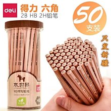 特賣-原木無漆兒童實木單人床1米帶護欄男孩女孩12米松木拼接小床定制 歷史價格詳細信息