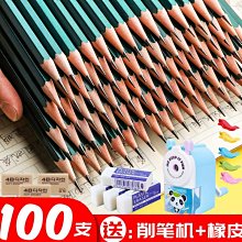 特賣-小學生用2B鉛筆批發考試專用筆無毒手繪兒童畫筆帶橡皮默認最小規格價錢  其它規格請諮詢客服 歷史價格詳細信息