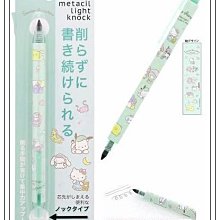 三麗鷗金屬徽章學院風玉桂狗庫洛米布丁狗胸學生班徽校徽配飾品~告白氣球 歷史價格詳細信息