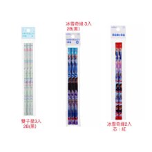 【日本北星鉛筆】情境系列 戀曲 0.5mm 粉 歷史價格詳細信息