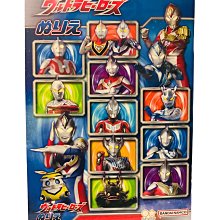 日本動畫-[超人力霸王印章收集列車之旅JR2016]-鹹蛋超人特別版日本小海報+印章收集小冊子 歷史價格詳細信息