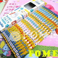 ☆POMER☆日本 絕版正品 蠟筆小新 巧克比 恐龍 鱷魚 巧克力餅乾 票卡夾 證件套 車票夾 證件夾 識別證套 鑰匙圈 歷史價格詳細信息