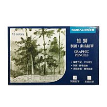 DP-12(A) DisplayPort公轉DVI(24+1)公轉接線 1.8米 歷史價格詳細信息