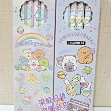 日本 角落小夥伴 炸蝦廚房組 TP91324 SUMIKKO 公司貨 歷史價格詳細信息