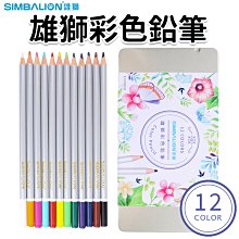 雄獅 彩色輕黏土(組) 美人魚/跳跳蛙/咕咕雞/小蜜蜂/小河豚/劍龍 (CL-513) 【久大文具】 歷史價格詳細信息