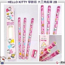 【HELLO KITTY】凱蒂貓字母繽紛飛織綁帶氣墊彈力吸震厚底休閒鞋N-21014 歷史價格詳細信息