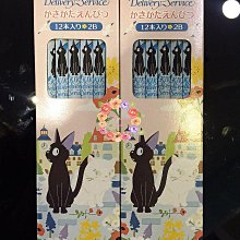 日本散策 日本空運回 貓咪針織手提袋 歷史價格詳細信息