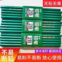【熱賣精選】原木桌面耳環戒指展示架珠寶首飾柜臺陳列道具耳飾擺放收納 歷史價格詳細信息
