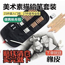 筆簾卷筆袋老竹色竹製毛筆筆簾袋毛筆收納簾筆卷保護毛筆護筆收納 歷史價格詳細信息