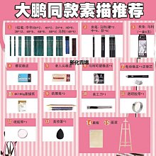 中山裝套裝中華立領青年男士西裝中式禮服宴會中老年唐裝中國風& 歷史價格詳細信息