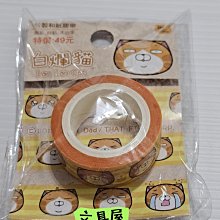 ☆文具屋☆ 正版三麗鷗 Hello Kitty  美樂蒂 自動中油筆 中油筆 原子筆 藍筆 歷史價格詳細信息