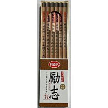 利百代 HB三角原木塗頭鉛筆  88高級事務用 90高級 HB六角皮頭鉛筆 12支入 文鶴書店 Crane Publishing 歷史價格詳細信息