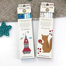 【現貨】日本製 三菱鉛筆 六角軸 2B鉛筆 山形製-12支/盒｜小鶴日貨 價格比較,價格查詢,歷史價格詳細信息