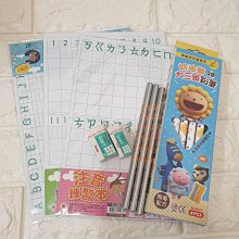 奶油獅 學齡前鉛筆 NO.50/4 附筆削 2B/一小盒4支入(定60) 學齡前兒童專用大三角鉛筆 歷史價格詳細信息