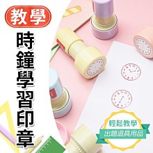 學時鐘：Food超人寶寶學前字母學習遊戲[7折] TAAZE讀冊生活 歷史價格詳細信息