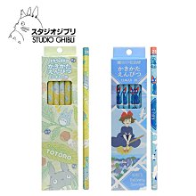 【日本正版】宮崎駿 魔法公主 壓克力盒 撲克牌 日本製 阿席達卡 小桑 黑毛大人 - 181970 歷史價格詳細信息