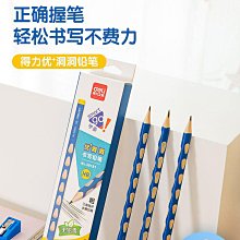 【小行星】 凹槽運筆練習組（注音＋國字初級）加贈魔法消失筆組（1筆＋3芯＋1握筆器）@小一 先修 小學生 歷史價格詳細信息