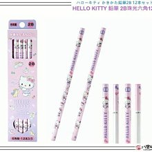 鉛筆 HELLO KITTY 凱蒂貓 2B 木頭鉛筆 素描筆 六角鉛筆 4入 俏皮款 Sanrio 現貨 ~ 八寶糖小舖 歷史價格詳細信息