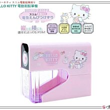 凱蒂貓KITTY自製冰淇淋黏土組 歷史價格詳細信息