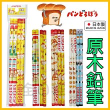 ????保證正版???? 日本製 Rhodia scRipt 金屬六角自動鉛筆芯盒 筆芯 替芯 筆芯盒 替芯盒 羅地亞 ???? 全日控 歷史價格詳細信息