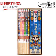 【紙百科】精雕硬油土-超硬款 (適合精密/細緻雕刻,雕塑專用油土) 歷史價格詳細信息