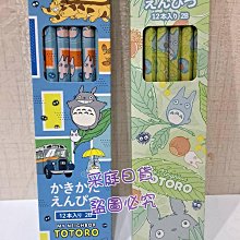 日本鈴木 荷蘭格子華夫餅150g 歷史價格詳細信息