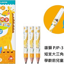 SIMBALION 雄獅 大容量膠水 補充液 500cc (BHG-500)【久大文具】 歷史價格詳細信息