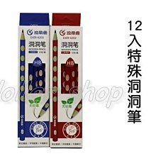 ☆文具屋☆ 正版三麗鷗 Hello Kitty  美樂蒂 自動中油筆 中油筆 原子筆 藍筆 歷史價格詳細信息