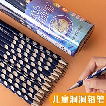 台灣現貨 2B三角鉛筆 洞洞鉛筆 矯正握姿筆  2B三角桿 環保無鉛毒 鉛筆  洞洞筆 歷史價格詳細信息