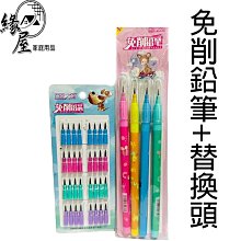 天天選天文文具電動桌靣吸塵器8052充電款迷你便攜橡皮擦屑清潔器書桌清理鉛筆屑橡皮 歷史價格詳細信息