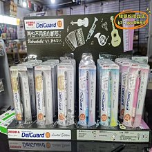 限量款寫樂長原宣義長刀研 歷史價格詳細信息