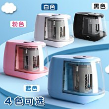 全自動電動削筆器充電鉛筆刀小學生轉筆刀耐用卷筆刀文具套裝 歷史價格詳細信息