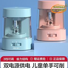 【優選】電動鉛筆硬度計油漆塗層硬度儀塗膜層表面硬度劃痕檢測儀定金 歷史價格詳細信息