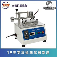 【好康】SN-48B壓線鉗2.8/4.8/6.3插簧小大田宮/5557/5559/VH3.96冷壓端子 歷史價格詳細信息