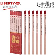 利百代三角吊掛露營風扇LY-3123FA循環風扇 露營風扇 戶外充電式露營風扇 電風扇 歷史價格詳細信息