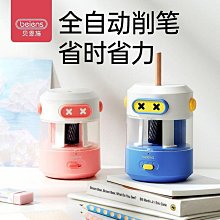 全自動削筆器學生鉛筆電動轉筆刀自動削筆刀充電款多功能卷筆刀 歷史價格詳細信息