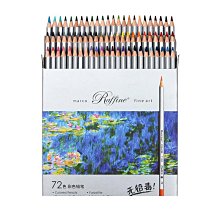 72色專業彩鉛彩色鉛筆手繪繪畫素描學生用水溶性畫畫筆-默認最小規格價錢  其它規格請諮詢客服 歷史價格詳細信息