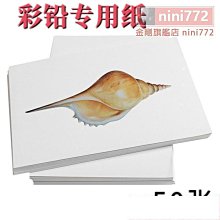彩色卡紙4K8K黑色白色硬卡紙厚手工紙4開大張DIY手工紙彩色影印紙畫畫紙 歷史價格詳細信息