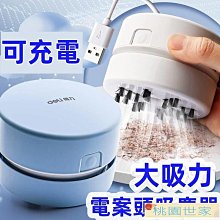 吸塵器 清潔機 桌面吸塵器 吸橡皮擦屑清潔機 迷你吸塵器 桌面清潔器 清理神器 學生用 鍵盤吸鉛筆屑灰 歷史價格詳細信息