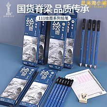 4B繪圖考試橡皮擦 100A 學校生美術繪畫 考試專用 答案卡 30粒 歷史價格詳細信息