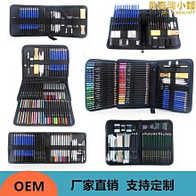 71件裝電烙鐵裝 內熱式調溫60W電烙鐵燙畫  烙畫雕刻工具裝 歷史價格詳細信息