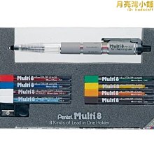 派通pentel新款三麗鷗史努比透明限定自動鉛筆0.5mm 歷史價格詳細信息