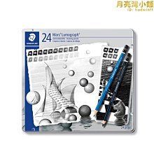 爆款手寫筆適於平板長續航平板筆快充防誤觸主動筆 歷史價格詳細信息