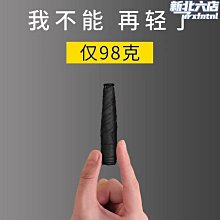 【爆款】超輕雨傘碳纖維輕便太陽傘遮陽防曬小巧便攜鉛筆傘晴雨羽冠騰 價格比較,價格查詢,歷史價格詳細信息