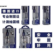 安全圓規 (NO.0196) 學生圓規 可收針圓規【久大文具】 歷史價格詳細信息