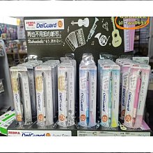 限量款寫樂長原宣義長刀研 歷史價格詳細信息