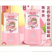 全自動削筆器學生鉛筆電動轉筆刀自動削筆刀充電款多功能卷筆刀 歷史價格詳細信息