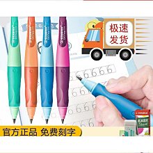一年級練字字帖小學生專用同步人教版語文生字上冊下冊練字本描紅每日一練二年級三兒童楷書硬筆書法臨摹筆畫筆順練字 歷史價格詳細信息