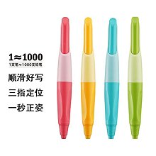 鉛筆 寫不完的鉛筆 不用削 寫不斷 三角磨砂筆桿 舒適好握 淡藍 抹茶綠 桃紅色 淡紫色 麥芽黃 BESshop 歷史價格詳細信息