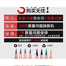 【優選】電動鉛筆硬度計油漆塗層硬度儀塗膜層表面硬度劃痕檢測儀定金 歷史價格詳細信息